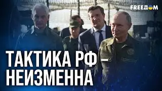 🔥 ПРОТИВОДЕЙСТВИЕ Кремлю: ЕС должен упреждать АТАКИ РФ