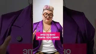 Эти правила освещения должен знать каждый! ПОЛНЫЙ ВЫПУСК УЖЕ В ПРОФИЛЕ🔥↖️