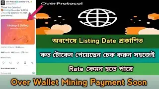 Over Wallet Mining Listing Withdraw 2024।OverWallet Binance Verify Project।Over Wallet Update,Stb