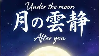 Under the Moon, After You #newsong #animesong #originalsong #lostlove #relatable 