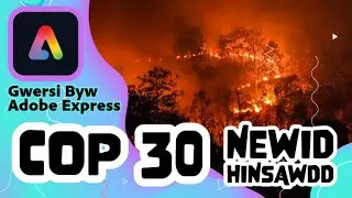 Gwers Fyw Adobe Express: COP30 Newid Hinsawdd [Mawrth 18/11/25]
