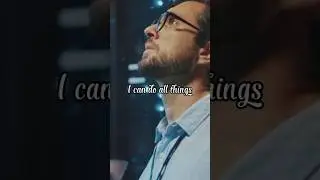 Филиппийцам 4:13 &mdash; Я могу всё