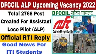 DFCCIL ALP Upcoming Vacancy 2022 🔥 | DFCCIL Official RTI Reply | Total 2768 Post Created For ALP 😊|