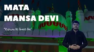 Mata Mansa Devi Ki Mahima | Peaceful Darshan🙏🏻