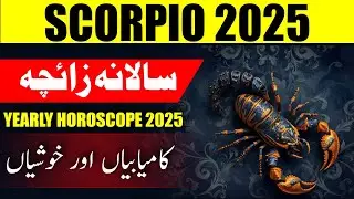 YEARLY HOROSCOPE 2025,SCORPIO YEARLY FORECAST,SCORPIO YEARLY READING,SCORPIO 2025 YEARLY READING