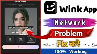 Wink App me Network Problem kaise solve kare | How to fix Network Problem in wink app |