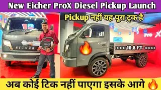 New Eicher Pro X Diesel Pickup Truck | Eicher Pro X Price - Mileage - Engine Review | Eicher 