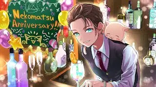 ねこまつ、V化２周年記念配信！凸待ち、収益化解禁だってよ！【Vtuber/ねこまつ】