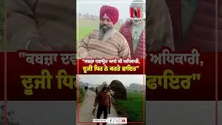 Batala News | 
