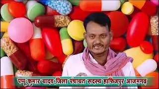 dekho kitna bdha skaim ho rha hai