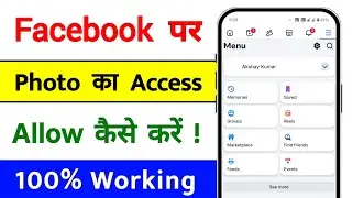 How To Allow Facebook Access To Photo | Facebook Mein Photo Ka Permission Allow Kaise Karen 