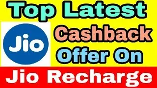Top Latest Cashback Offers On Jio Recharge || Jio Cashback Offer || New Offers 2017 In Hindi