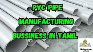 Pvc pipe manufacturing business in tamil explanation | civil engineer videos tamil