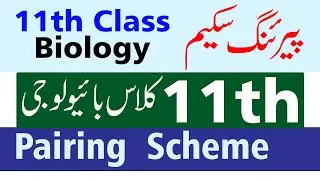11th Class Biology Pairing Scheme 2022 - 11th Biology Paper Pattern 2022 - Biology 11th Paper 2022