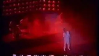 啱聽啱睇譚詠麟 PART-3 (天邊一隻雁．捕風的漢子．酒紅色的心)