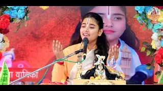 श्रीमद् भागवत महापुराण कथा में ऐसा क्या बोल दिया पूज्या दीदी जी ने || पूज्या निकेता त्रिपाठी जी