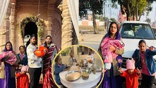 Newborn Baby&rsquo;s First Visit to Guru Gorakhnath Temple | Family Blogs | Daily Blogs Sonipat Haryana ❤️