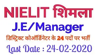 NIELT SHIMLA Recruitment 2020|| JE,Manager, District Coordinator Jobs in HP