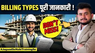 Types of Billing in Construction Industry | Advance Bill | Escalation Bill | Reconciliation&nbsp;Bill