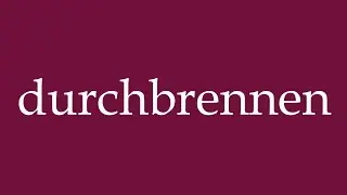 How to Pronounce ''durchbrennen'' (burn through) Correctly in German