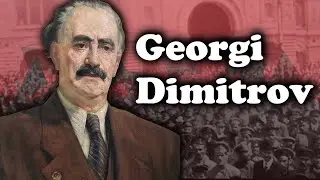 Георгий Димитров: революционер, бросивший вызов фашизму.
