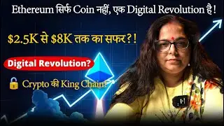Ethereum क्या है? | ETH 2.0, Future Price Prediction & Use Cases Explained in Hindi | #youtube