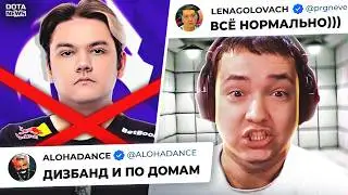 N0TAIL ВЕРНУЛСЯ В ДОТУ, FISHMAN ЗАКАЗАЛ ПР*СТИТУТКУ - НОВОСТИ ДОТЫ