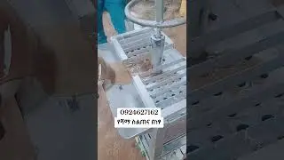 #businessequipment #duet #streetfoodbusiness #businessmachine #habesha #businessideas #foodbusiness