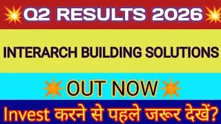 Interarch Building Products Q2 Results 2025🔴Interarch Results🔴Interarch Building Products Share News