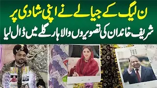 PMLN Ke Jiyalay Ne Apni Shadi Par Sharif Family Ki Photos Wala Haar Galay Me Daal Lia