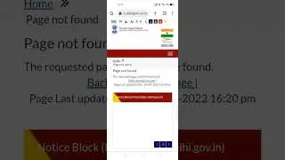 Delhi Forest Guard Final Result 2022 #shorts #shorts