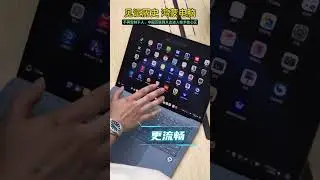 Check out Huawei's HarmonyOS PC! 💻On May 8, Huawei unveiled its first &ldquo;HarmonyOS PC&rdquo; in Shenzhen