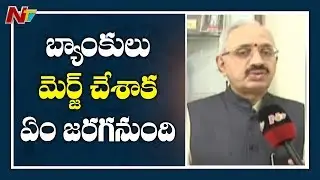 Consequences Of Mega Bank Merger || Banking Expert Narasimha Murthy Face To Face || NTV