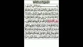 Quran Surah Al-Munafiqun Word by Word | Learn Quran with Easy Explanation