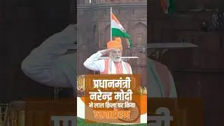 Prime Minister Narendra Modi Hoists The National Flag At The Red Fort Independence Day With DD