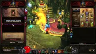 Diablo 3 ros