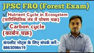 JPSC FRO Ecosystem | Nutrient Cycle & Carbon Cycle Explained | GS & Optional | Smart Sankalp