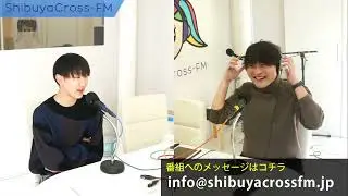 【津田 翔也のStudy!】2025.02.10放送分 MC 津田翔也 アシスタントMC 久保陽貴