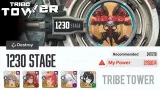 Tribe Tower Floor 1230 (Goddess of Victory: NIKKE)
