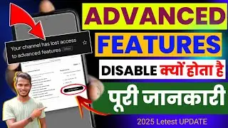 Youtube Advanced Feature Disable Problem | How to enable youtube advanced features hindi