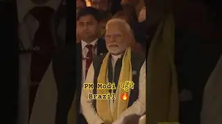 PM Modi in Brazil | भारत की Global Strategy | G20 Summit 2025  #shorts  #news #youtubeshorts