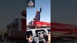 تشييع الشيخ كاظم المنشد الحبيب امير قبائل الغزي والفضول في العراق والوطن العربي