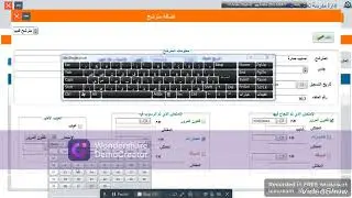 Logiciel de gestion auto-&eacute;cole 