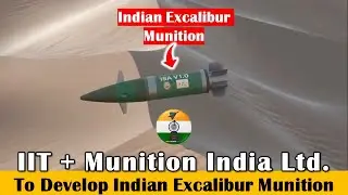 IIT & Munition India ltd. разработает индийский боеприпас Excalibur с точностью в 50 раз выше