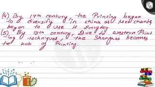 By the 17th century, as urban culture bloomed in China, the uses of print diversified.' Explain b...
