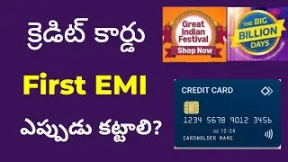 Credit Card EMI Payment Full Details | Credit Card EMI Explained in Telugu | Amazon sale 2025