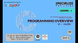 PROGRAMMING AND PROBLEM SOLVING THROUGH &lsquo;C&rsquo;   Data & Processing - C- डाटा  & प्रोसेसिंग | Lesson -1