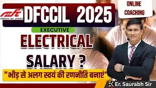 DFCCIL Executive Electrical Salary 2025 🔥 | In-Hand Pay, Perks & Full Breakdown | SK Tutorial