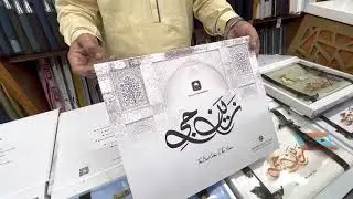 APOLO SPECIAL ZAIN JEE SUPER FINE COTTON SUMMER EID GIFT