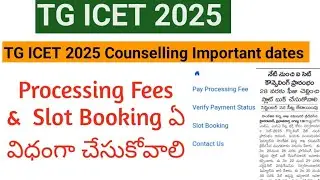 TG ICET counselling 2025 dates ||TS ICET 2025 counselling dates||ICET counselling processing Fees